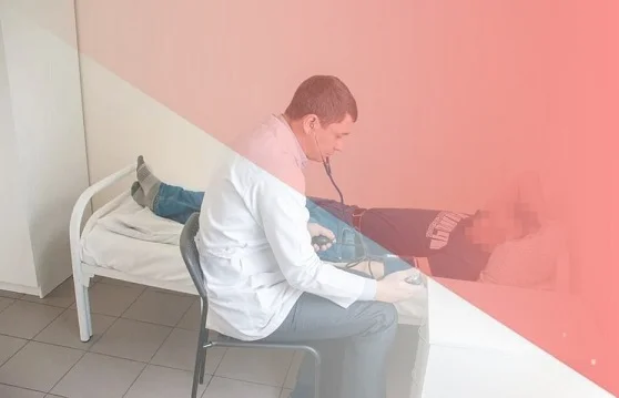 лазерное кодирование от алкоголя лазерное кодирование